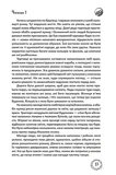 Тайны Цербеи. Избранный. Книга 1. Изображение №7