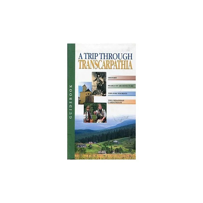 Прогулянка Закарпаттям (англійська) / A trip through Transcarpathia Прогулянка Закарпаттям (англійська) / A trip through Transcarpathia