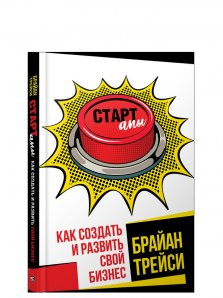 Стартапи: як створити та розвинути свій бізнес. Трейсі Б. Попурі Стартапи: як створити та розвинути свій бізнес. Трейсі Б. Попурі