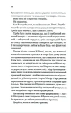Бріджертони. Королева Шарлотта. Зображення №6 Бріджертони. Королева Шарлотта. Зображення №6