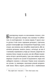 Баумгартнер. Изображение №1 Баумгартнер. Изображение №1
