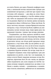 Баумгартнер. Изображение №2 Баумгартнер. Изображение №2