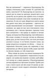 Баумгартнер. Изображение №3 Баумгартнер. Изображение №3