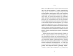 Добро и зло. Изображение №1