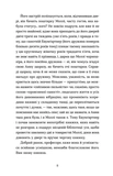 Баумгартнер. Изображение №4 Баумгартнер. Изображение №4