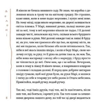 Книжка слов. Изображение №6