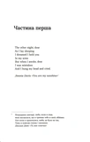 Он будет рядом. Изображение №3