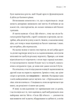 Сила ще одного. Зображення №6