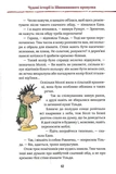 Тильда Яблочное Зернышко. Книга 2. Друзья из Шиповникового переулка. Изображение №6 Тильда Яблочное Зернышко. Книга 2. Друзья из Шиповникового переулка. Изображение №6