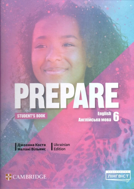 Английский язык. Prepare for Ukraine. Учебник для 6 кл. 2023 НУШ (Тв) Английский язык. Prepare for Ukraine. Учебник для 6 кл. 2023 НУШ (Тв)