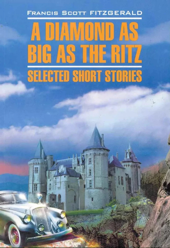 A Diamond як Big as the Ritz. Selected Short Stories / Алмаз завбільшки з готелю "Рітц". Читання в оригіналі A Diamond як Big as the Ritz. Selected Short Stories / Алмаз завбільшки з готелю "Рітц". Читання в оригіналі