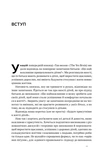 Я рядом. Как вовлеченность в жизнь ребенка влияет на его личность. Изображение №6