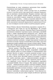 Оппенгеймер. Тріумф і трагедія Американського Прометея. Зображення №9 Оппенгеймер. Тріумф і трагедія Американського Прометея. Зображення №9
