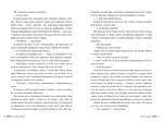 Верити. Эксклюзивное издание. Изображение №5 Верити. Эксклюзивное издание. Изображение №5