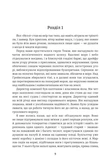 Сердце тьмы. Изображение №1 Сердце тьмы. Изображение №1