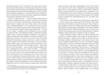 Сердце тьмы. Изображение №5 Сердце тьмы. Изображение №5