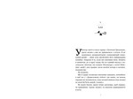 Норовистая и укрощенная Limited edition. Изображение №2 Норовистая и укрощенная Limited edition. Изображение №2