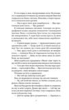 На вес золота. Изображение №2 На вес золота. Изображение №2