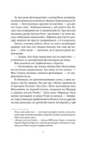 На вес золота. Изображение №3 На вес золота. Изображение №3