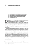 Красиві дівчата теж помирають. Зображення №8 Красиві дівчата теж помирають. Зображення №8