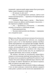 На вес золота. Изображение №4 На вес золота. Изображение №4