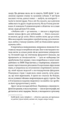 На вес золота. Изображение №5 На вес золота. Изображение №5