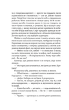 На вес золота. Изображение №6 На вес золота. Изображение №6