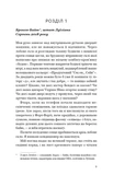 Таємниці Брокен-Байю. Зображення №4 Таємниці Брокен-Байю. Зображення №4