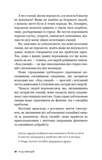 Код емоцій. Як звільнитися від емоційних блоків. Зображення №6 Код емоцій. Як звільнитися від емоційних блоків. Зображення №6