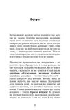 Не позволяйте мелочам портить вашу жизнь. Как освободиться от чрезмерного мышления, эмоционального хаоса и самосаботажа. Изображение №4 Не позволяйте мелочам портить вашу жизнь. Как освободиться от чрезмерного мышления, эмоционального хаоса и самосаботажа. Изображение №4