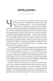 Наполненные дети. Изображение №3