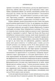 Наполненные дети. Изображение №4