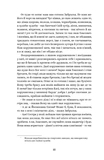 Григорій Квітка-Основ'яненко. Вибрані твори. Зображення №4