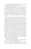 Сонце сходить. Вибрані твори (Класична проза). Зображення №5 Сонце сходить. Вибрані твори (Класична проза). Зображення №5