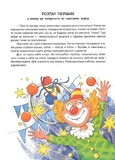 Корсар, или пушистая история с когтями. Изображение №1 Корсар, или пушистая история с когтями. Изображение №1