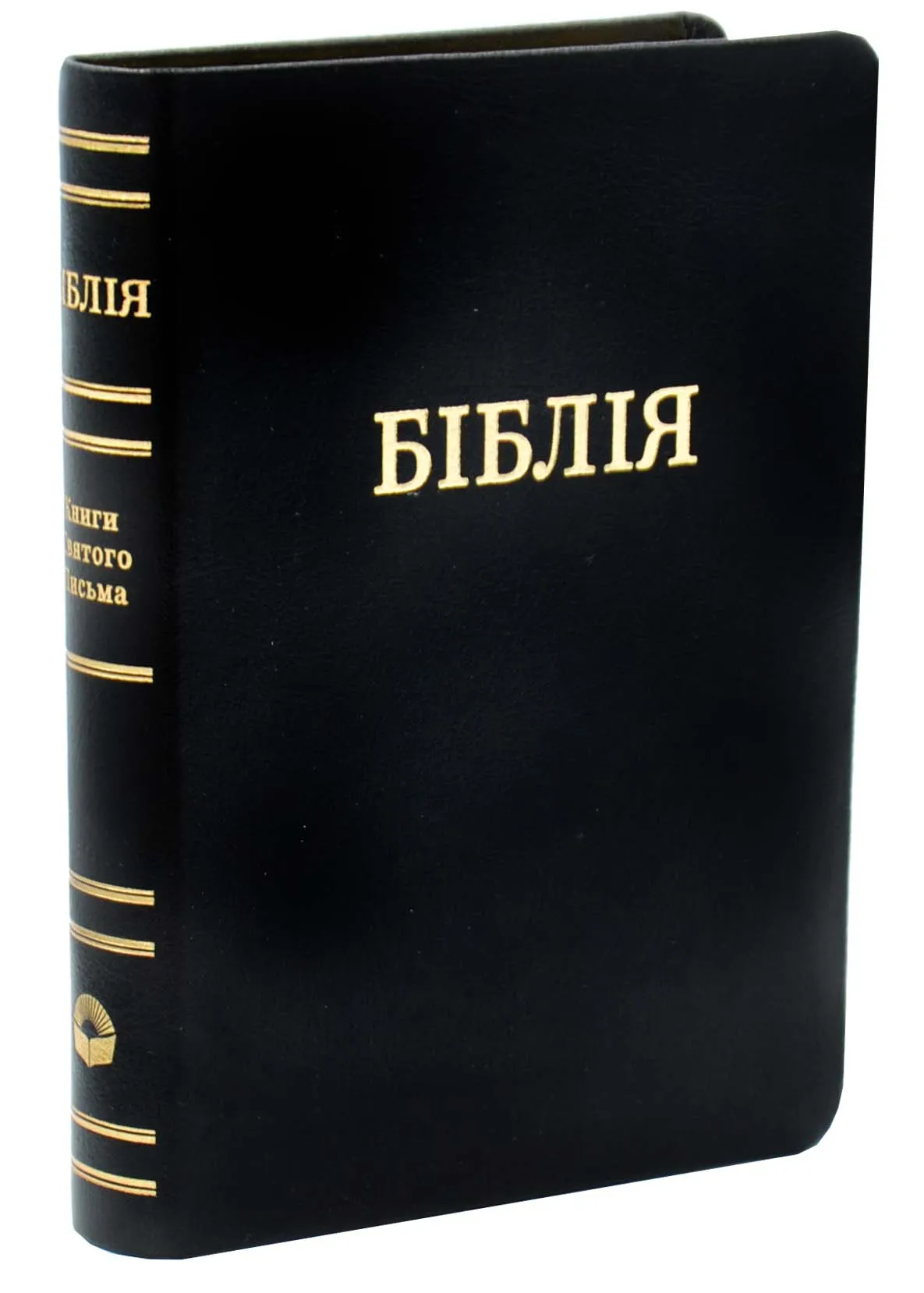 Библия. Библия. Книги Святого Писания Ветхого и Нового Завета 10542 Библия. Библия. Книги Святого Писания Ветхого и Нового Завета 10542