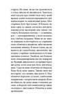 Коханець. Зображення №3 Коханець. Зображення №3