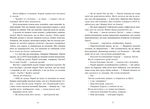 Мара (READBERRY). Изображение №6