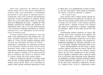 Апельсиновое зелье. Изображение №5
