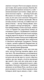 З холодним серцем. Зображення №6