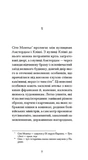 Жахливі діти. Зображення №2