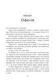 Сияй ярко. Новоанглийская балетная школа. Изображение №1