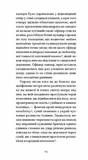 Мертвые. Изображение №4
