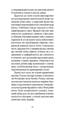 Жахливі діти. Зображення №5