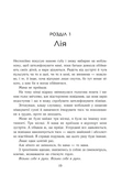 Сияй ярко. Новоанглийская балетная школа. Изображение №5