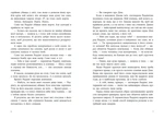 Самородки. Лиха кров. Зображення №3