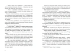 Самородки. Лиха кров. Зображення №4