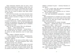 Тінке і Ларус. Зображення №5 Тінке і Ларус. Зображення №5