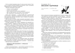 Персональний брендбук. Зображення №5