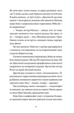 Прилетела ласточка (всл). Изображение №2 Прилетела ласточка (всл). Изображение №2
